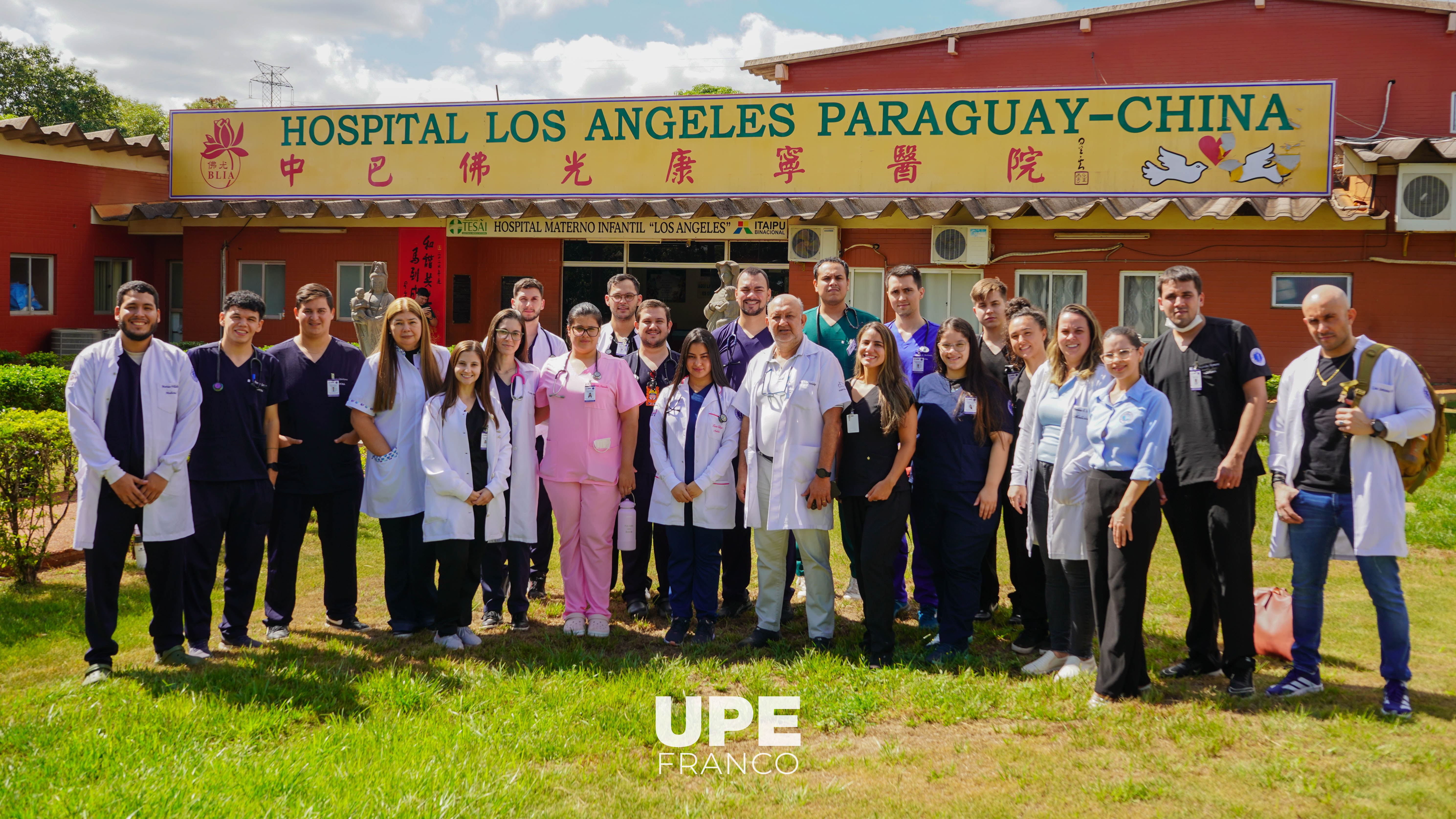 Inicio de Internado Rotatorio: Medicina - Promoción 2026